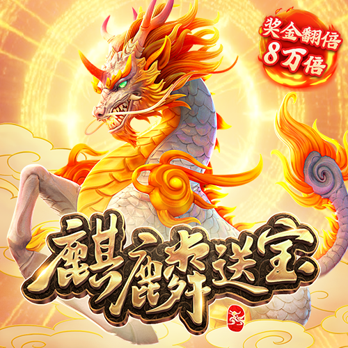 必博体育官网下载app
