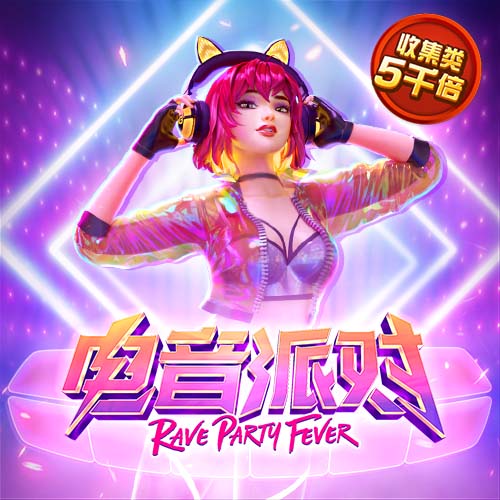 爱发体育app官方登录下载
