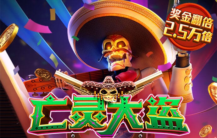 leyu手机在线登录入口