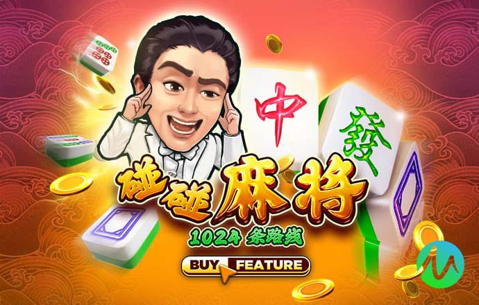 PG 娱乐